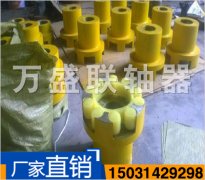 LX(XL)系列星形彈性聯軸器 LX(XL)系列星形彈性聯軸器適用于聯接兩同軸線的傳動軸系,具有補償兩軸相對偏移、緩沖、減震、耐磨性能.